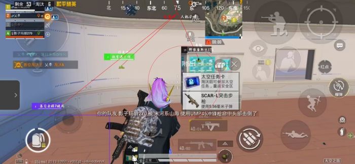 辅助标记和平精英怎么设置（和平精英怎么设置标记带线）